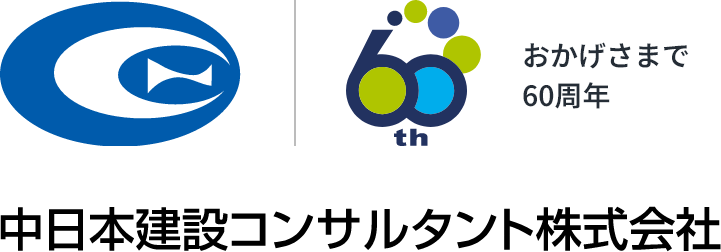 中日本建設コンサルタント株式会社