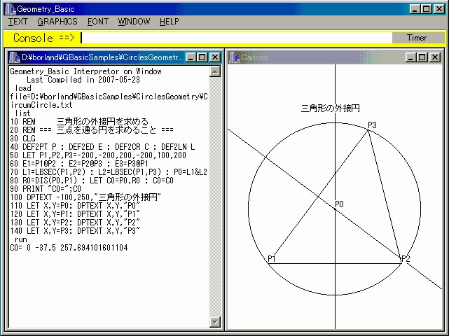 1 1 初等幾何学での作図 1 1 初等幾何学での作図