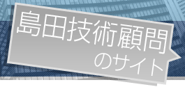 ���c�Z�p�ږ�̃T�C�g